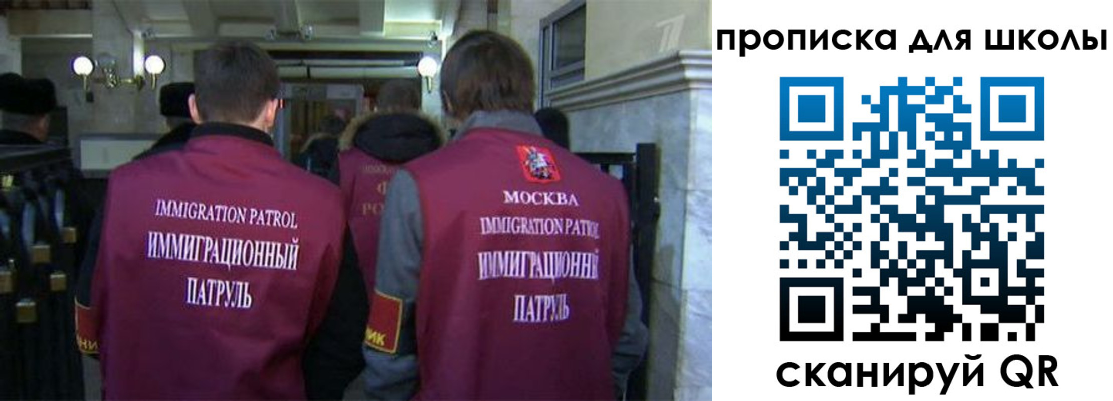 прописка для военкомата в Ишиме